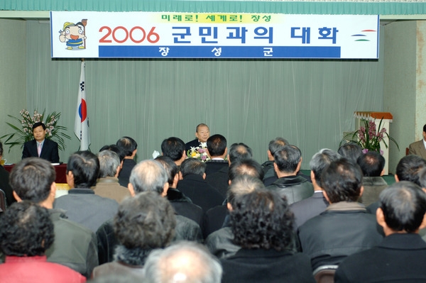 2006 읍면순회(군민과의 대화)삼계면