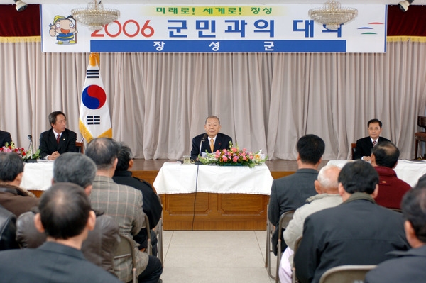 2006 읍면순회(군민과의 대화)삼서면