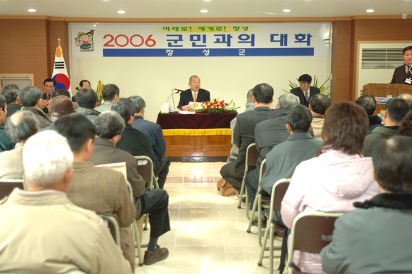 2006 읍면순회(군민과의 대화)북하면