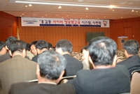 홍길동 사이버 정보화교육 ...
