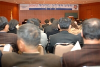 2006년 행정혁신 실천계...