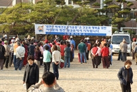 2006 범군민 백세 건강...