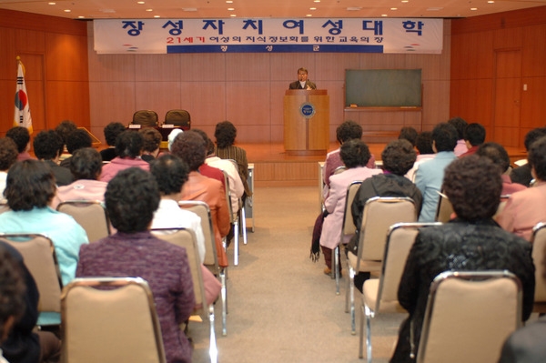 2006년 3월중 자치여성대학