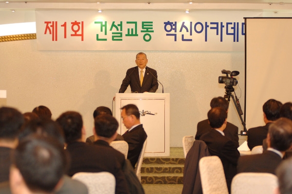 제1회 건설교통부 혁신아카데미 특강(김흥식 군수)