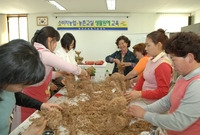 소비자농업 농촌교실 교육 ...