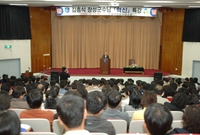 관세국경관리연수원 특강
