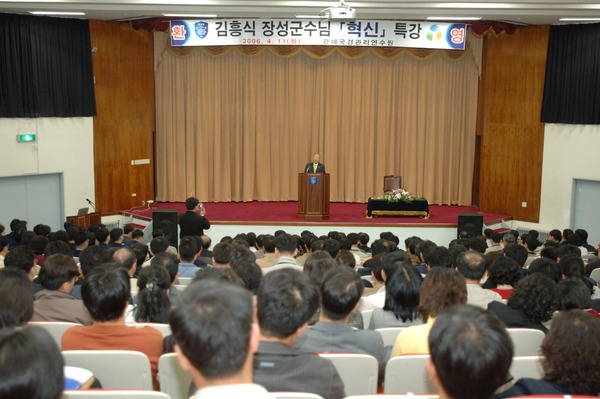 관세국경관리연수원 특강