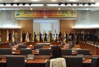 2005년 지방행정 혁신상...