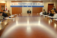 2006 장성군 의정비심의...