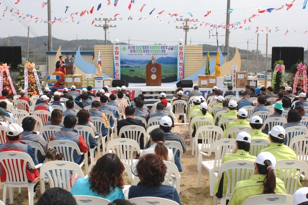 제19회 한농연 장성군 농업경영인대회