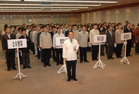 2006년 직장 민방위대원...