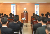 과학기술부 특강