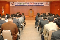 2006년 5월중 정례조회...