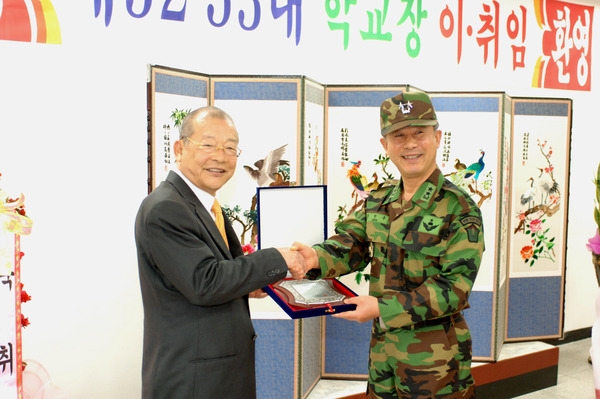 상무대 보병학교장 이 · 취임식