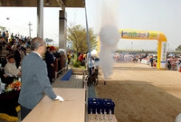 제3회 전국 홍길동 마라톤...