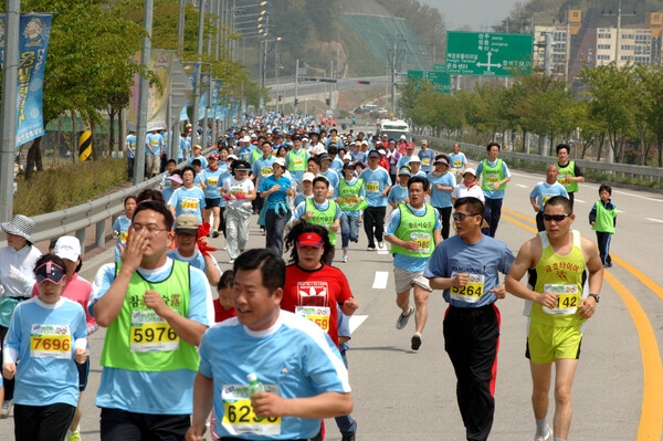 제3회 전국 홍길동 마라톤대회