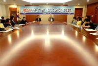 한국 원자력연구소 기획부 ...