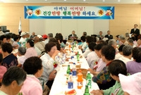 제34회 어버이날 기념 경...