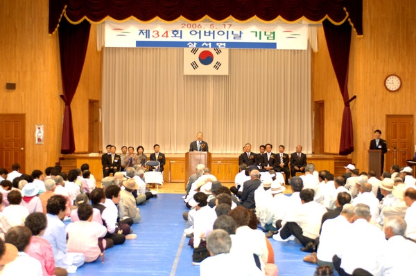제34회 어버이날 기념 경로위안잔치(삼서면)