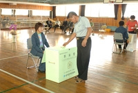 제4회 전국동시 지방선거