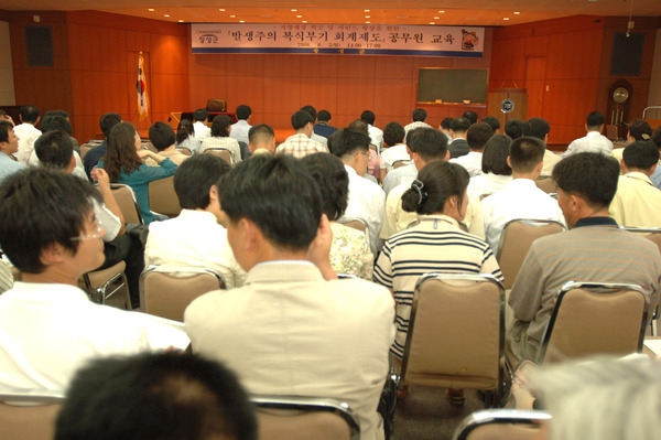 발생주의 복식부기 회계제도 공무원 교육