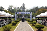 제51회 현충일 추념식