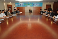 한국전력 혁신리더팀 우리군...