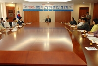 2006 상반기 군정외부평...