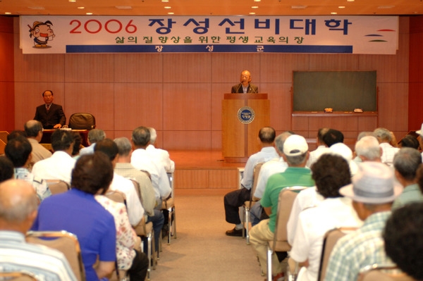 2006년 6월중 선비대학