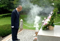 민선 1·2·3기(제32~...