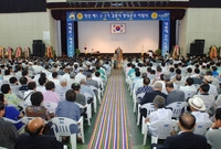 민선 1·2·3기(제32~...