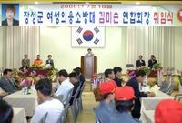 장성군 여성의용소방대 김미...