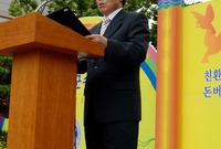 민선4기 제35대 유두석 ...