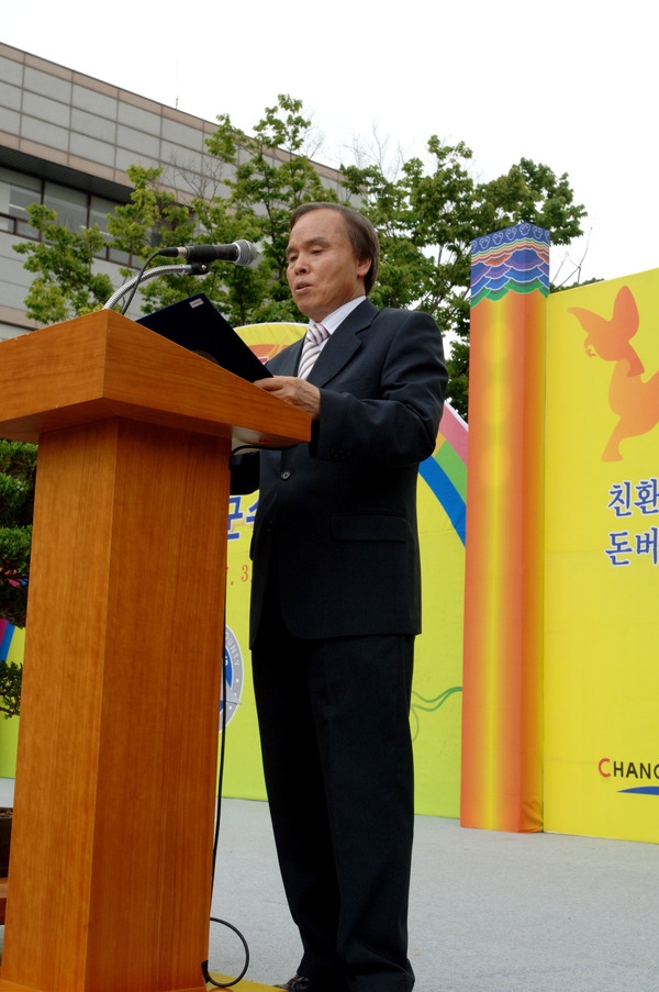민선4기 제35대 유두석 군수 취임식(대통령 및 행자부장관 취임축하메시지낭독)