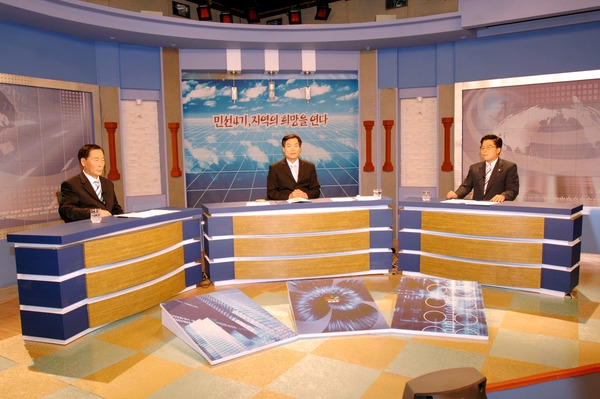 KBC대담 녹화(민선4기 지역의 희망을 연다)