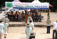 장성군 4-H연합회 야영교...