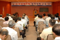 소 부루세라병 방역대책 교...