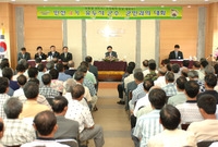 민선4기 군수와 군민과의 ...