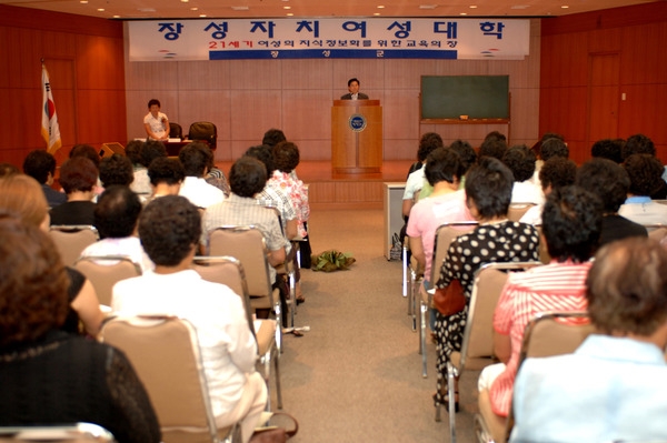 2006년 7월중 자치여성대학