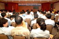 2006 을지연습준비보고회...