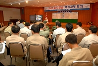 2006 을지훈련 핵심과제...