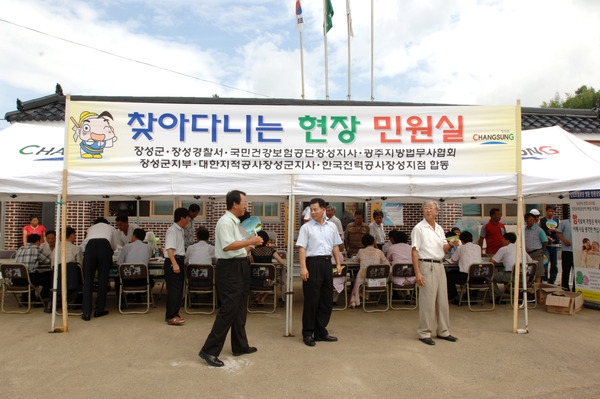 찾아다니는 현장민원실 운영(삼계면 내계1리 아계마을)