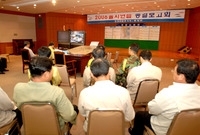 2006 을지연습 종결 보...