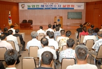 2006 농업인 해외연수자...
