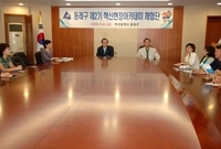 부산광역시 동래구청 제2기...
