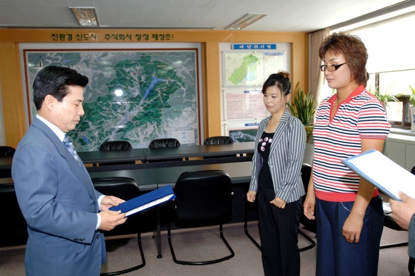 삼계 의용소방대장 임명장 수여