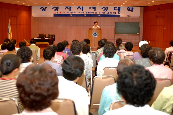 2006년 9월중 자치여성대학