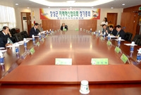 장성군 지역혁신협의회 정기...
