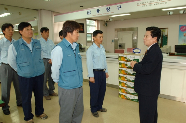 2006 추석절 우편배달원 격려 위문
