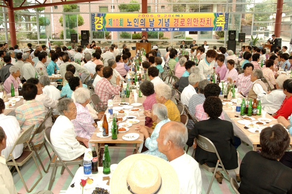 제10회 노인의 날 기념 경로위안잔치(북일면)